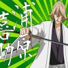 Kisuke Urahara Poster Diamond Painting