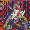 YuYu Hakusho Anime Diamond Paintings